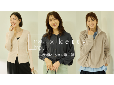 大人女性のリアルクローズを提案する「ketty」から、モデル事務所ニュートラルマネジメントとのコラボプロジェクト第二弾。