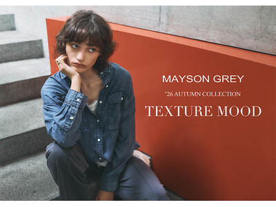 【MAYSON GREY(メイソングレイ)】2026年オータムフェアを開催。オリジナル・マルチケースをプレゼント。
