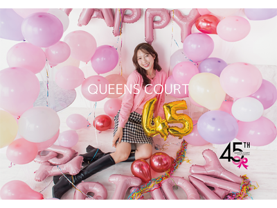 「QUEENS COURT(クイーンズコート)」ブランド45周年記念「アーカイブコレクション」を発売。
