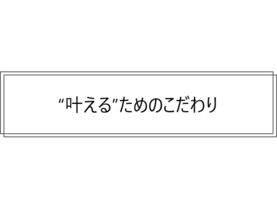 MAYSON GREY（メイソングレイ）から、楽にキレイを叶える“叶えるパンツ”シリーズのウィンターコレクションが登場。