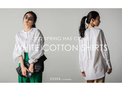 日常の中でも自然に取り入れられるモード服を提案する「ESSEN.LAUTREAMONT」からホワイトコットンシャツのラインナップが新登場！