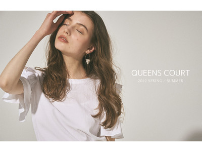 “毎日が特別な一日になれる服”をテーマに大人スウィートスタイルを提案するQUEENS COURTの「2022SScollection」が公開！