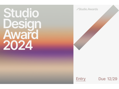 Webデザインの祭典「Studio Design Award 2024」のエントリー受付を12月2日より開始