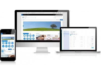 モバイル端末からも快適な社内ポータルが簡単に。