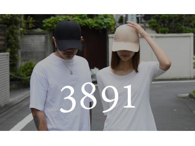 外出自粛が続き、ノーメイクが日常に！買い物や犬のお散歩、そこまでのお出かけに「 ちょっとメイクが面倒くさい 」