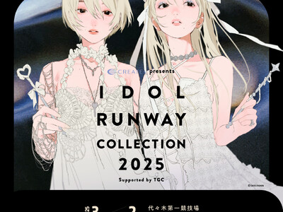 【第2弾解禁情報】『CREATEs presents IDOL RUNWAY COLLECTION 20...