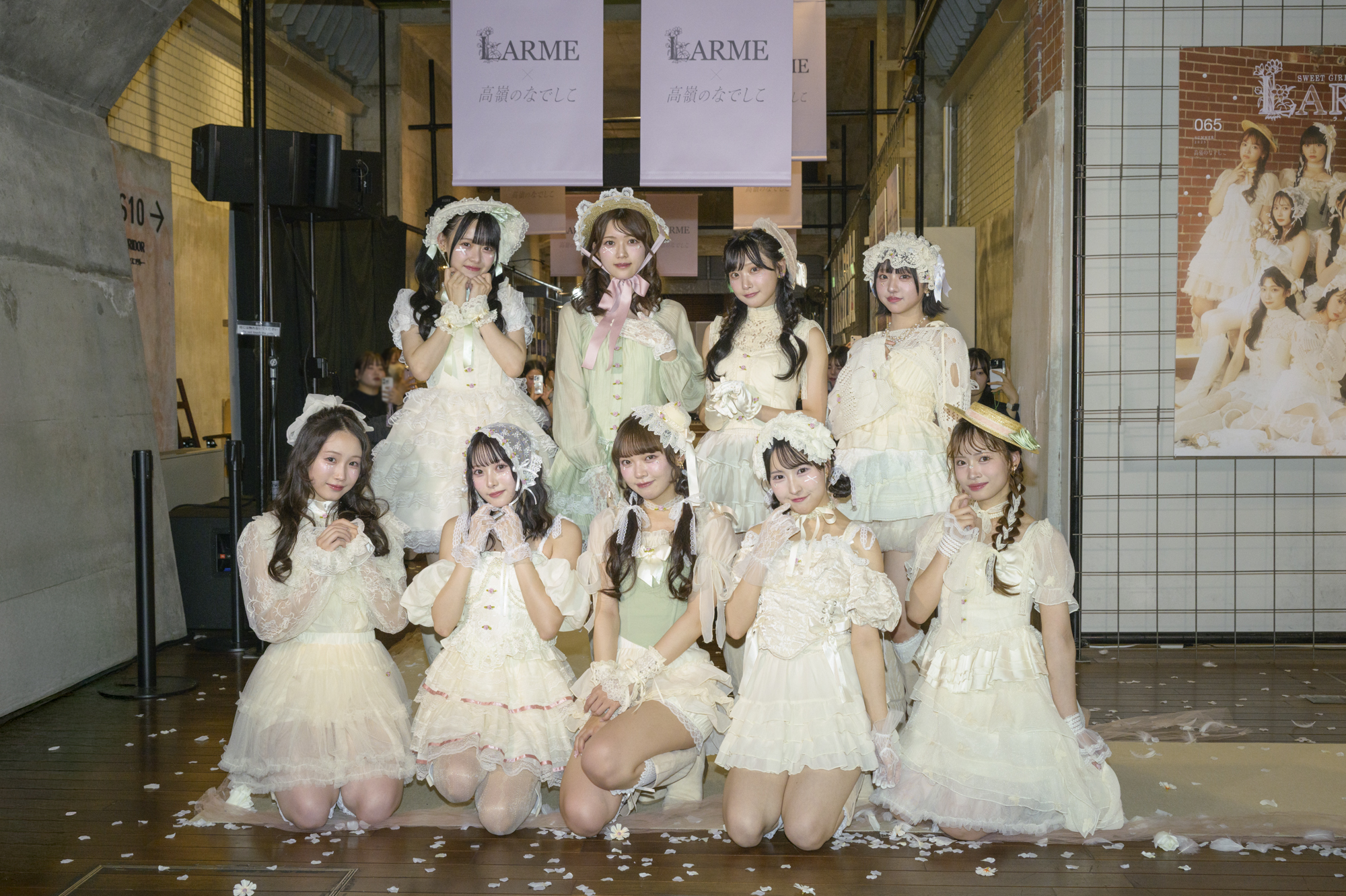 HoneyWorksサウンドプロデュース“高嶺のなでしこ”「LARME × 高嶺のなでしこ」スペシャルファッションショーを開催！