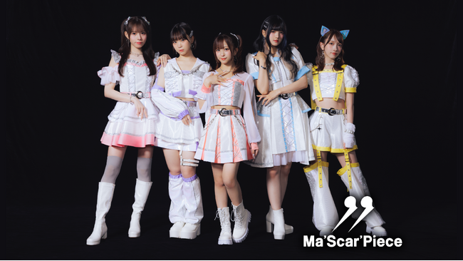 電音部『シモキタザワエリア』とリンクし物語を変圧する令和トランスアイドル・Ma'Scar'Piece（マスカーピース）1周年記念楽曲「ALASKA」を配信リリース！MV公開を前にYouTube生配信も