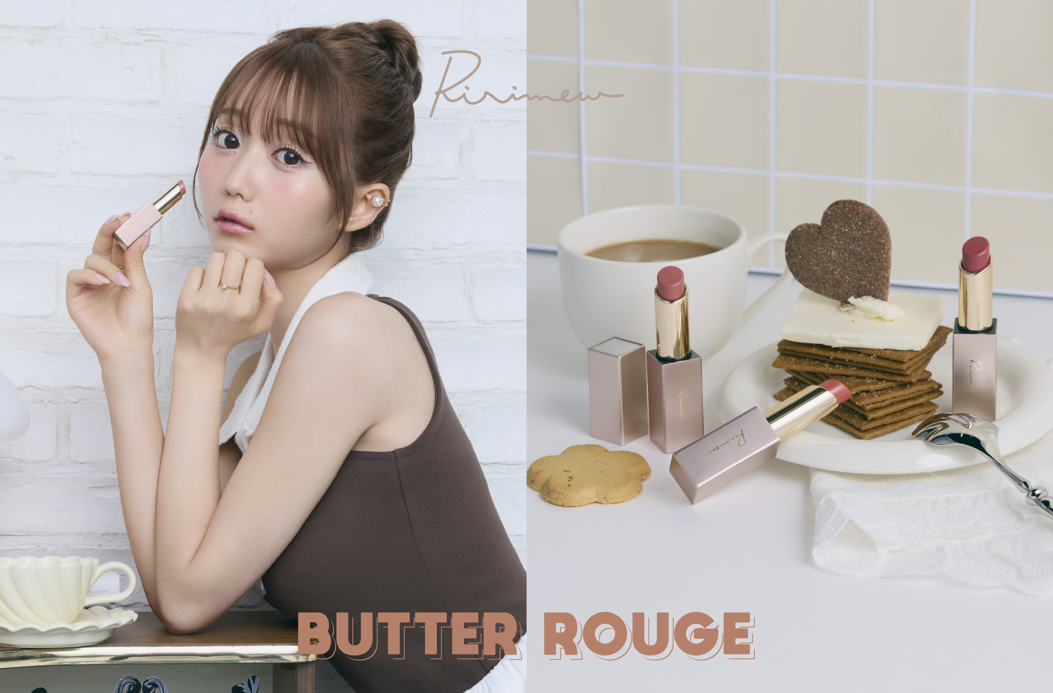 【Ririmew】アイドルグループ＝LOVEの大谷映美里がイメージモデルに就任！大人気リップスティック「バタールージュ」より新たに3種が11月19日(水)に発売！