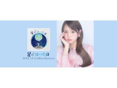 SNS���t�H�����[��470���l�����IZ���ォ�獂���l�C���ւ铮��N���G�C�^�[�g���߁i��ȁj�h���A�[�e�B�X�g�f�r���[�I 1st�V���O���w�������������x12��1��(��)�����[�X