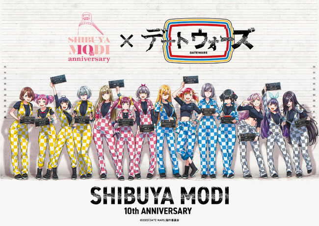 タイムレス音楽IPプロジェクト「デートウォーズ」渋谷モディ10周年を記念したコラボが決定！『DATE WARS × SHIBUYA MODI 10th ANNIVERSARY』を12月19日より開催