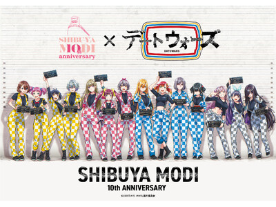 タイムレス音楽IPプロジェクト「デートウォーズ」渋谷モディ10周年を記念したコラボが決定！『DATE W...
