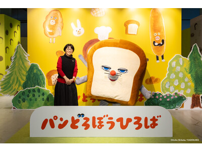 「パンどろぼうひろば」いよいよ明日1月31日(土)より開催！会場内写真を初公開！＆内覧会を最速レポート！...