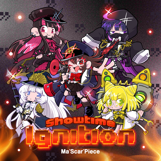 令和トランスアイドル・Ma’Scar’Piece（マスカーピース）が新境地を拓く最新曲「Showtime Ignition」を3月27日(金)配信リリース！