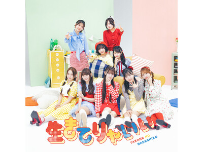 HoneyWorks�T�E���h�v���f���[�X�E����̂Ȃł��� �g�������m��ł��郁�b�Z�[�W���܂������ɓ͂���h�V�ȁu�����Ă�Ⴂ���v���z�M�J�n&MV���J!