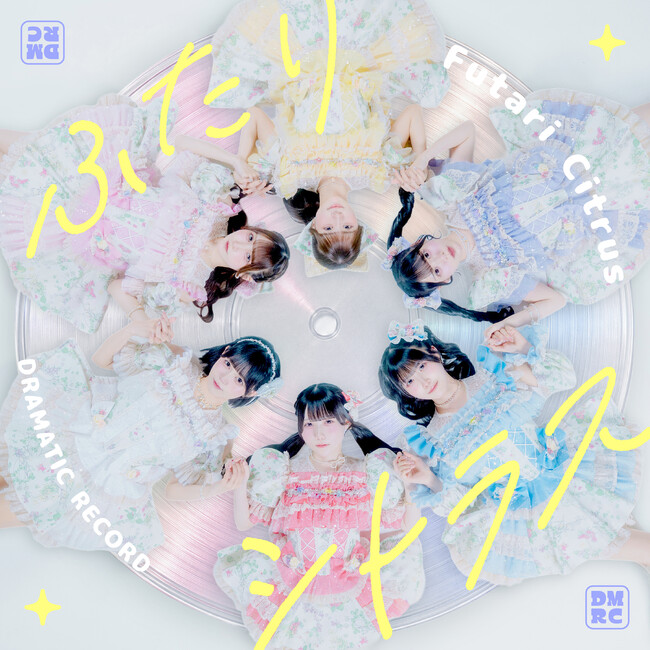 日本で一番エモいアイドル”をテーマに活動する6人組アイドルグループ