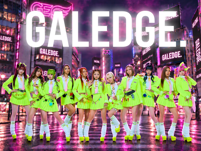 J-POPでもK-POPでもない“G-POP”！？ ダンス歴平均15年・11人組ギャルパフォーマンスグループ【GALEDGE.（ギャレッジ）】始動！10月14日(水)デビューシングルリリース