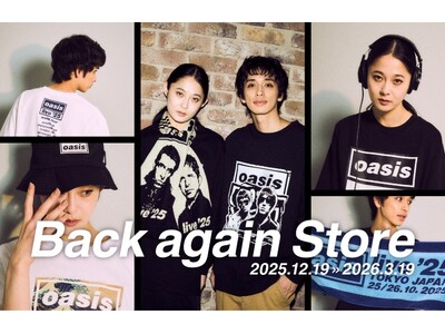 オアシス 公式グッズ オンラインストア「Back again Store」　商品ラインナップを拡充！！あの日の余韻をぜひお手元に。