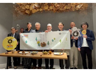 【BIKKURI LUNCH関連事業】「2050年に残したい栗のひと皿」メディアレセプション レポート