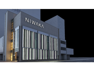 ジュエラー「NIWAKA（ニワカ）」、名古屋店を栄に移転オープン