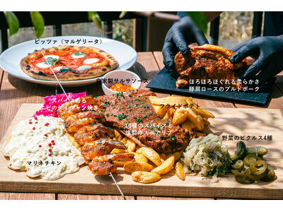 「神戸北野テラス」の新しいダイニングスタイルを提案【Low&Slow バーベキューセット】を2026年4月17日（金）より提供開始