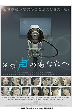 AMGŊJÂꂽAfw̐̂Ȃցxv~AsʉBoDE񂪁Ag[NV[̃QXgƂďΊœod