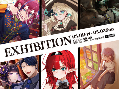 【卒業制作展】原宿へ「AMG キャラクターデザイン学科」の集大成を観に行こう！ 〈3/1（金）～3（日）開催〉