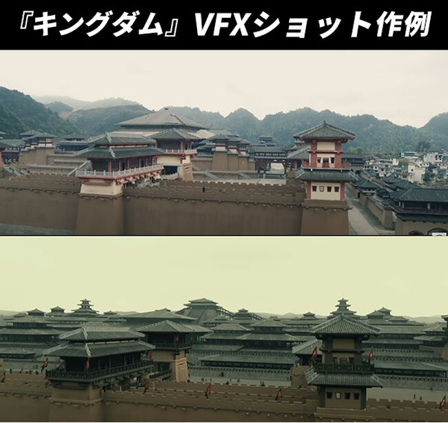 プレスリリース「映画『キングダム』『アンダーニンジャ』など実写系CG・VFXを手掛ける映像クリエイター 山岸辰哉さんが来校！トークイベントを4/27（日）にAMGオープンキャンパスにて開催」のイメージ画像