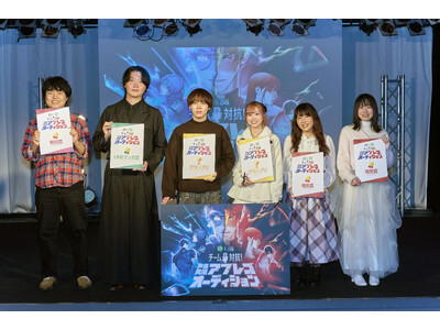 「第2回LINEマンガ&AMGチーム対抗！声優発掘アフレコオーディション」「推しを見つけ出せ！バッドロー...