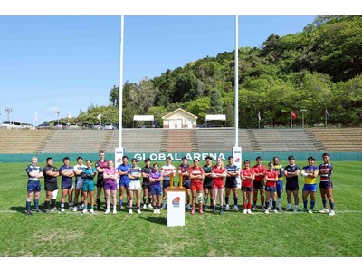【世界の強豪が福岡に集結】「サニックスワールドラグビーユース交流大会2026」開催！