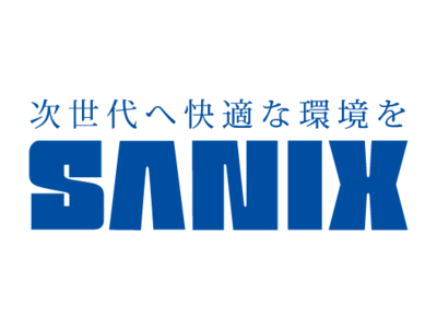 【サニックス】「SANIX system（サニックスシステム）」の販売を開始
