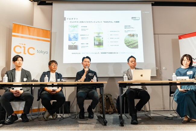 -生産者・スタートアップ・大学が語る、豊橋のアグリテック共創-Thursday Gathering（サーズデイギャザリング）で豊橋市企画のトークセッションを開催しました