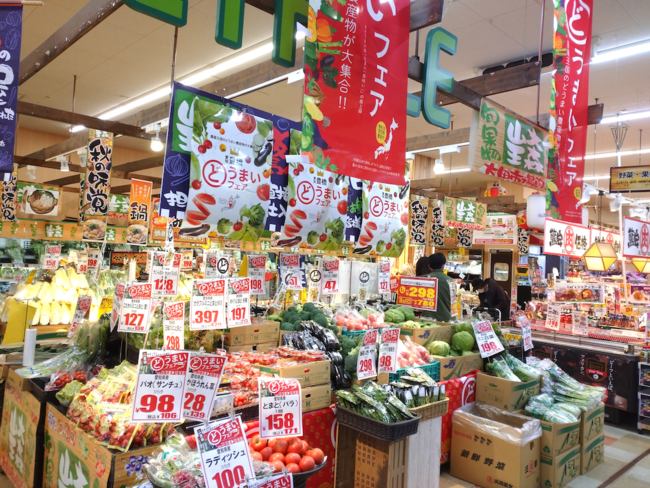 愛知県豊橋産の新鮮野菜が大集合！愛知 豊橋どうまいフェア　全国16か所のドン・キホーテで開催