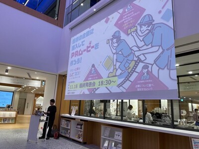 企業PRムービーを学生が制作「学生×企業のムビプロ」