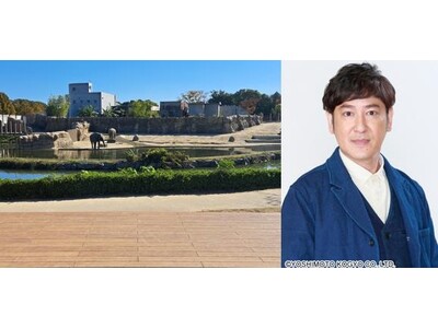 ココリコ田中さんが愛知県豊橋市の「のんほいパーク」1日総合動植物公園長に就任します