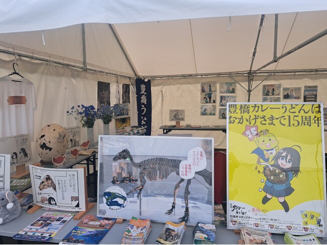 【愛知万博20周年記念】「集まれ！愛知の魅力博。」で豊橋の魅力を体感できるブースを出展しました