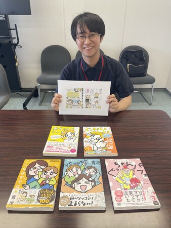 プレスリリース「SNS 総フォロワー数19.3万人！chiikoさんによる漫画作品展「ツッコミ育児、はじめまし展」を開催【豊橋ここにこ】」のイメージ画像