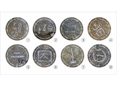 400個限定！毎回完売の大人気「びはくオリジナル缶バッジ」に吉田城址『石垣刻印シリーズ』が登場