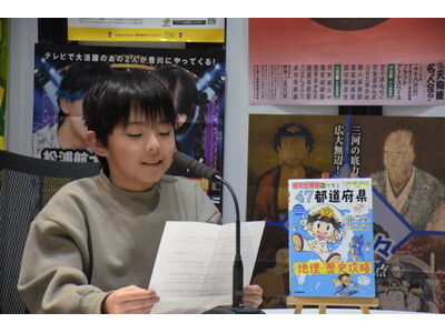 磯辺小学校の生徒がラジオ出演、本を読むのって面白いよ！“読書の魅力伝えたい”