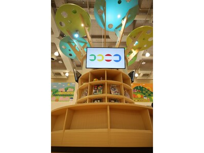 「こども未来館 ここにこ」が８月29日(土)に待望のリニューアルオープン！