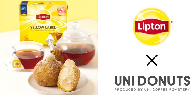 11月1日は紅茶の日！「リプトン」と「UNI DONUTS」が初コラボ！　紅茶をそのまま味わうような生ドーナツ「リプトンコラボ紅茶のドーナツ」が登場
