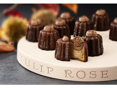 秋限定、一粒栗をまるごと味わうカヌレが新登場！【TOKYOチューリップローズ】