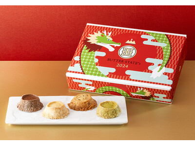 【バターステイツ】新年の縁起を祝う＜たつどし＞パッケージが期間限定で登場！