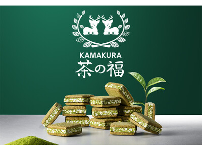 鎌倉うまれのお抹茶スイーツ専門店『KAMAKURA 茶の福』誕生！八重洲&羽田空港にグランドオープン