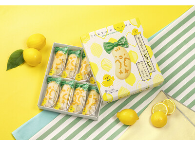 「東京ばな奈ピヨレモン」が春夏限定で発売！爽やかなバナナレモン味がヒヨコになって登場だピヨ。