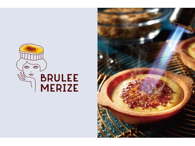 【関西初上陸】“ブリュレスイーツ”専門店「ブリュレメリゼ」が期間限定で神戸に登場！国内線JALファースト...