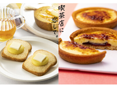 阪急うめだ本店に初登場！JR東京駅で話題のレトロ可愛い喫茶スイーツブランド「喫茶店に恋して。」期間限定オープン