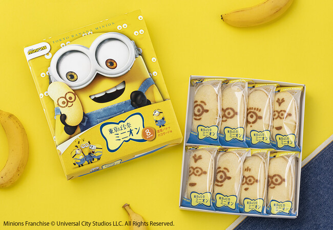 プレスリリース「『東京ばな奈 ミニオン』が東京に初上陸！約2ヶ月間の期間限定販売」のイメージ画像