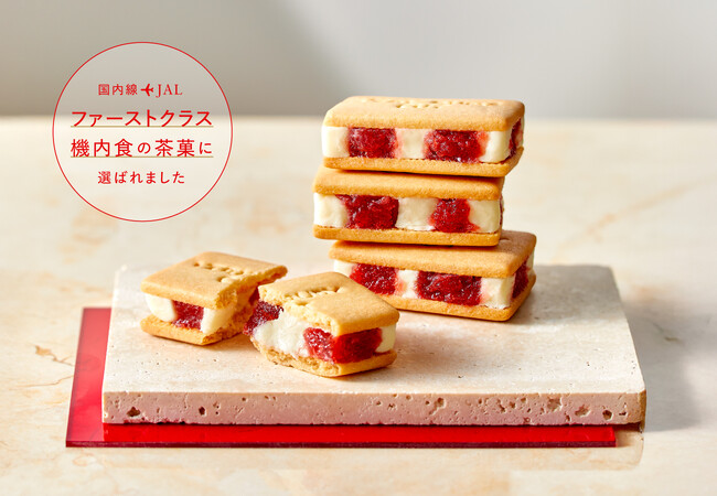 累計300万個突破した『いちごミルクサンド』が国内線JALファーストクラス機内食の茶菓に再び選ばれました！【VERY RUBY CUT】