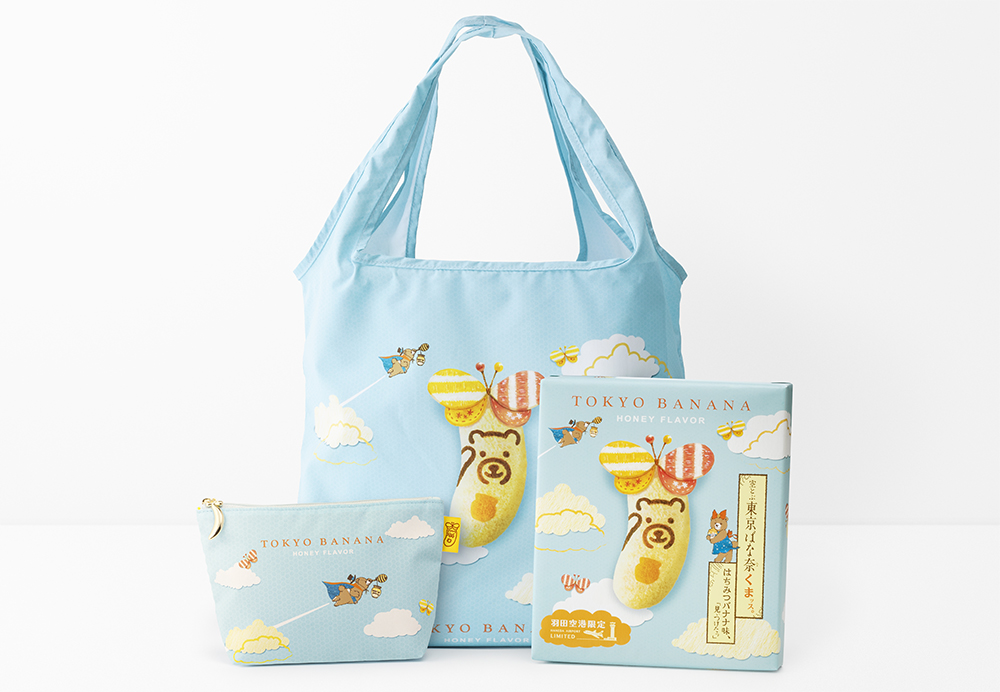 【羽田空港限定】『東京ばな奈くまッス』デザインのポーチ＆エコバッグが付いたスペシャルセットが新発売！